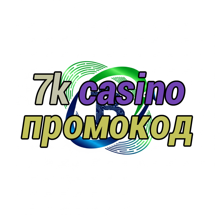 7k casino промокод